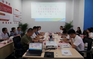 榮縣副縣長(zhǎng)虞芳、宜興壹家壹公益社長(zhǎng)周慶聯(lián)蒞臨遠(yuǎn)東參觀交流