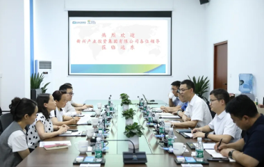 宜賓市新興產(chǎn)業(yè)投資集團(tuán)副總經(jīng)理熊學(xué)秋、恒豐銀行成都錦江支行行長甘世強(qiáng)率隊(duì)來訪遠(yuǎn)東