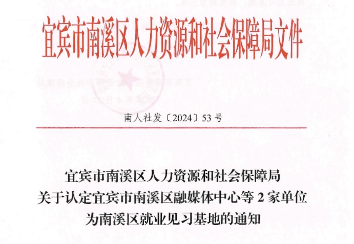 見習基地.jpg